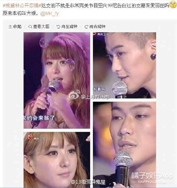 方媛回应天王嫂训练营,昆凌和方媛是哪个妈咪培训出来的