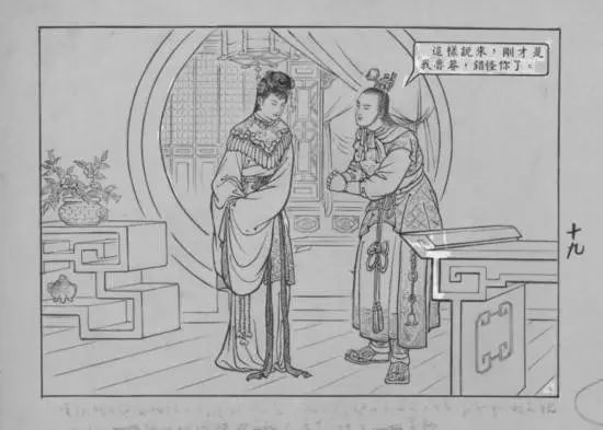 限额免费！长乐路藏了个“连环画的摇篮”→