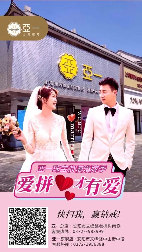 亚一珠宝新品,亚一金店纯银手链