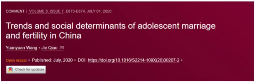 北京大学学位评定委员会内容,北京大学学位评估