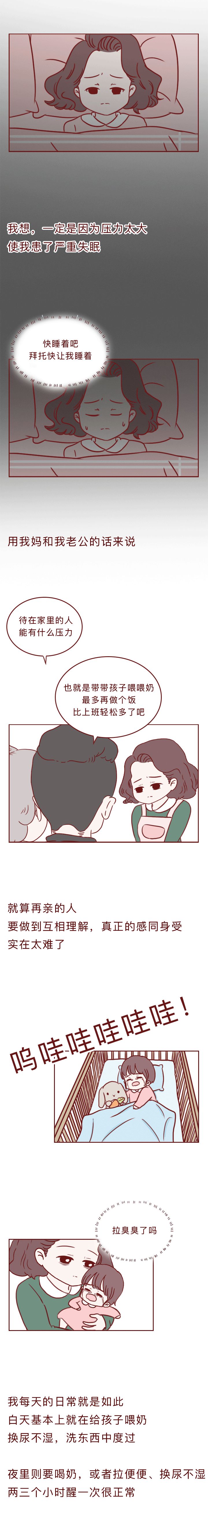 闺蜜安利的“药”，竟然是*品毒**！