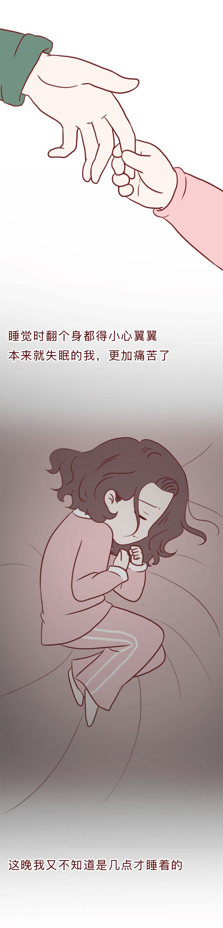 闺蜜安利秘制中药膏,闺蜜安利的药是真的吗