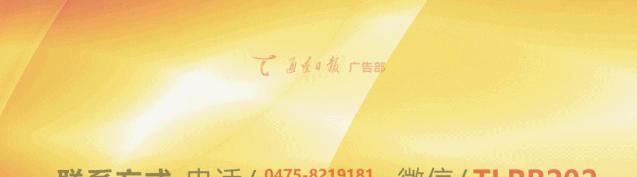 十一火车票什么时候开抢,十一火车票开抢这些节点有望捡漏