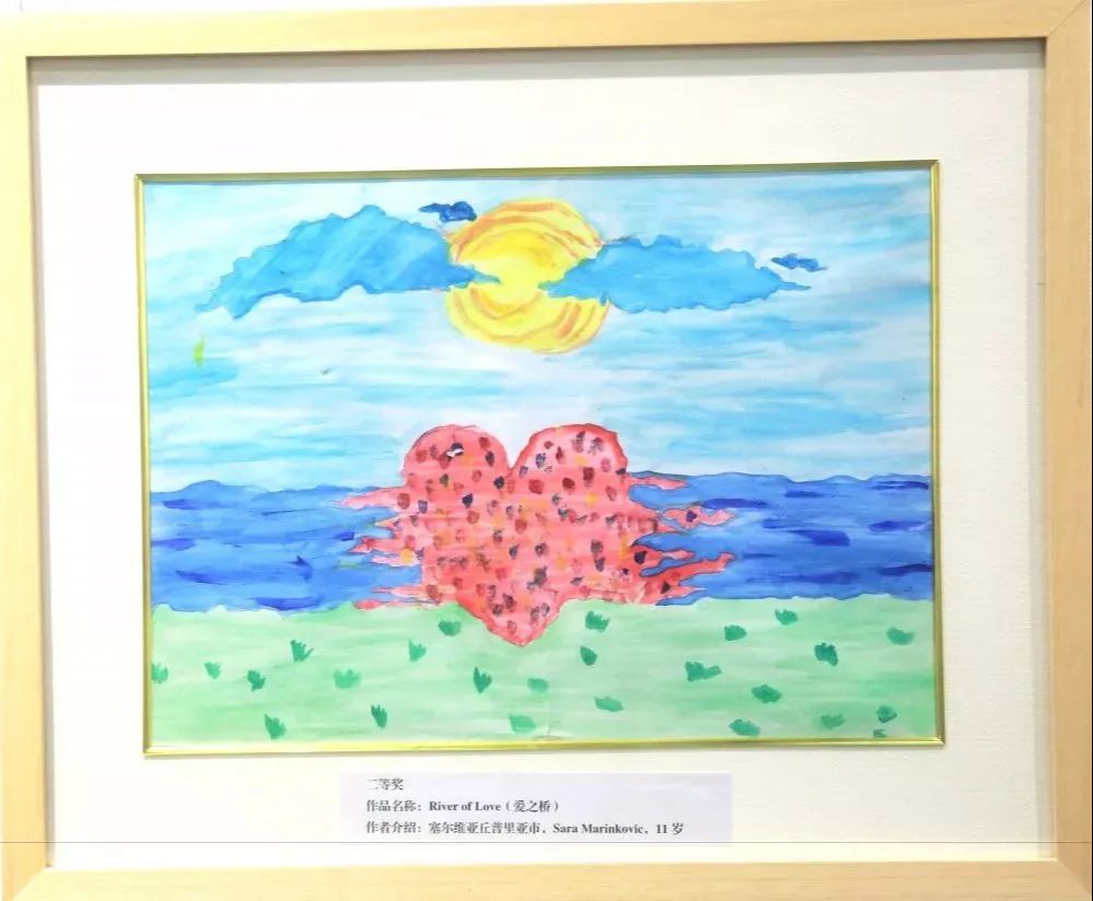 第六届友城绘国际青少年绘画展,第五届友城绘国际青少年绘画展