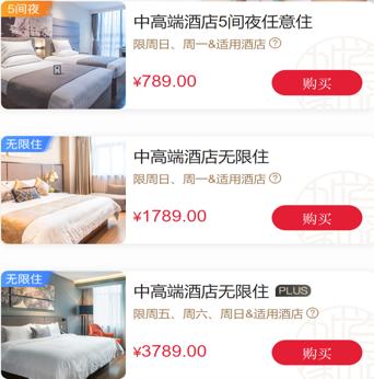 2022各大航空公司随心飞套餐,2022各大航空公司随心飞套餐四川