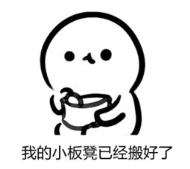 百度2024届校园招聘官网,百度校园招聘2022官网公告