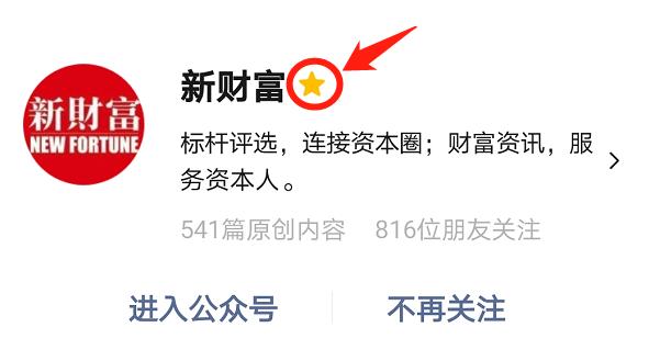 稳健医疗李建全,稳健医疗李建全浠水哪里人