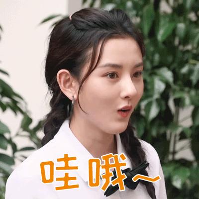 宋祖儿给陈赫画蓝色眼线超魔性,宋祖儿给陈赫画眼线