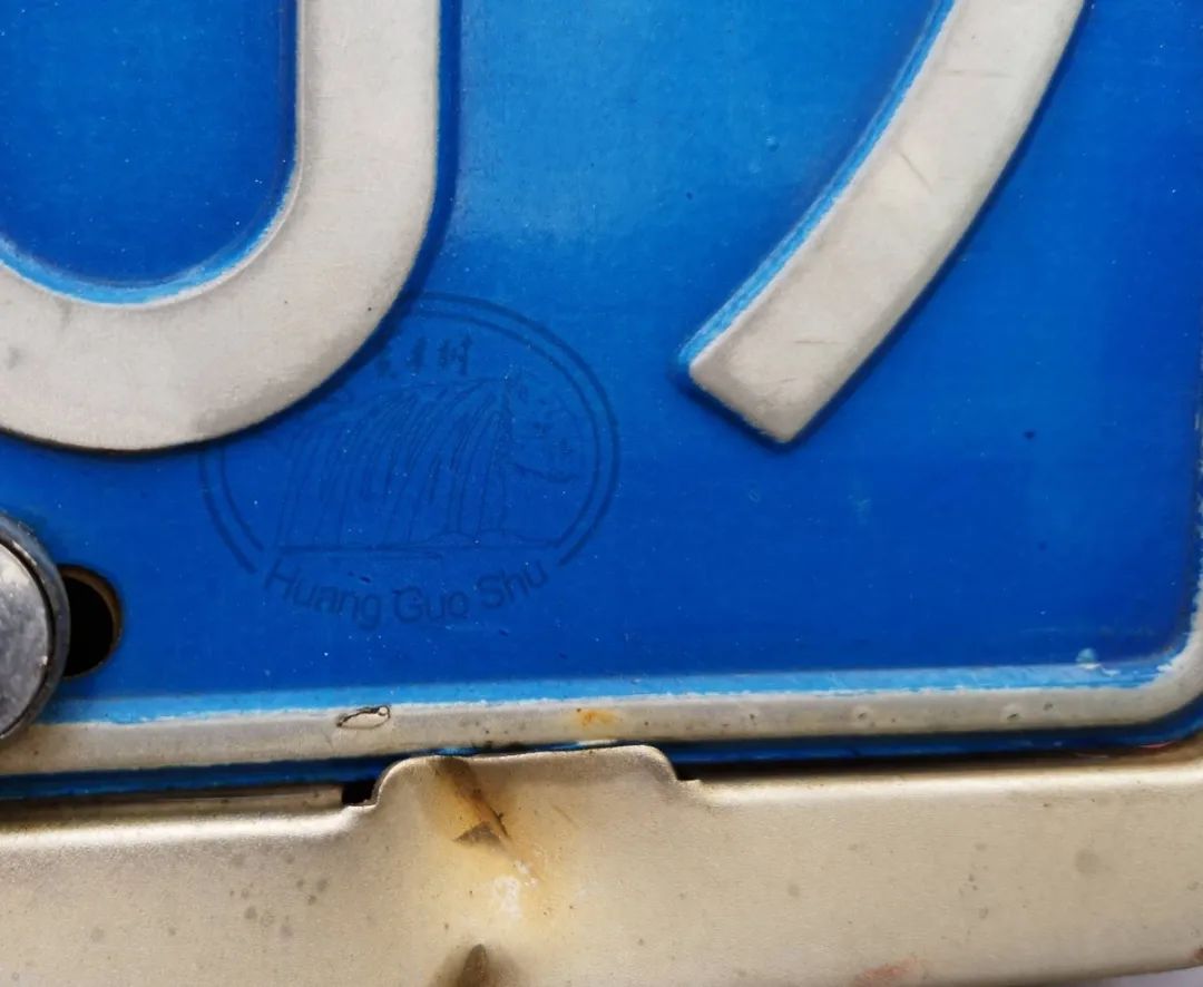 黑龙江省各地车牌特征,黑龙江的车牌照什么样子