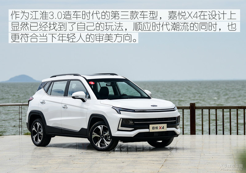 江淮嘉悦x4提速多少,江淮嘉悦x4真实图片