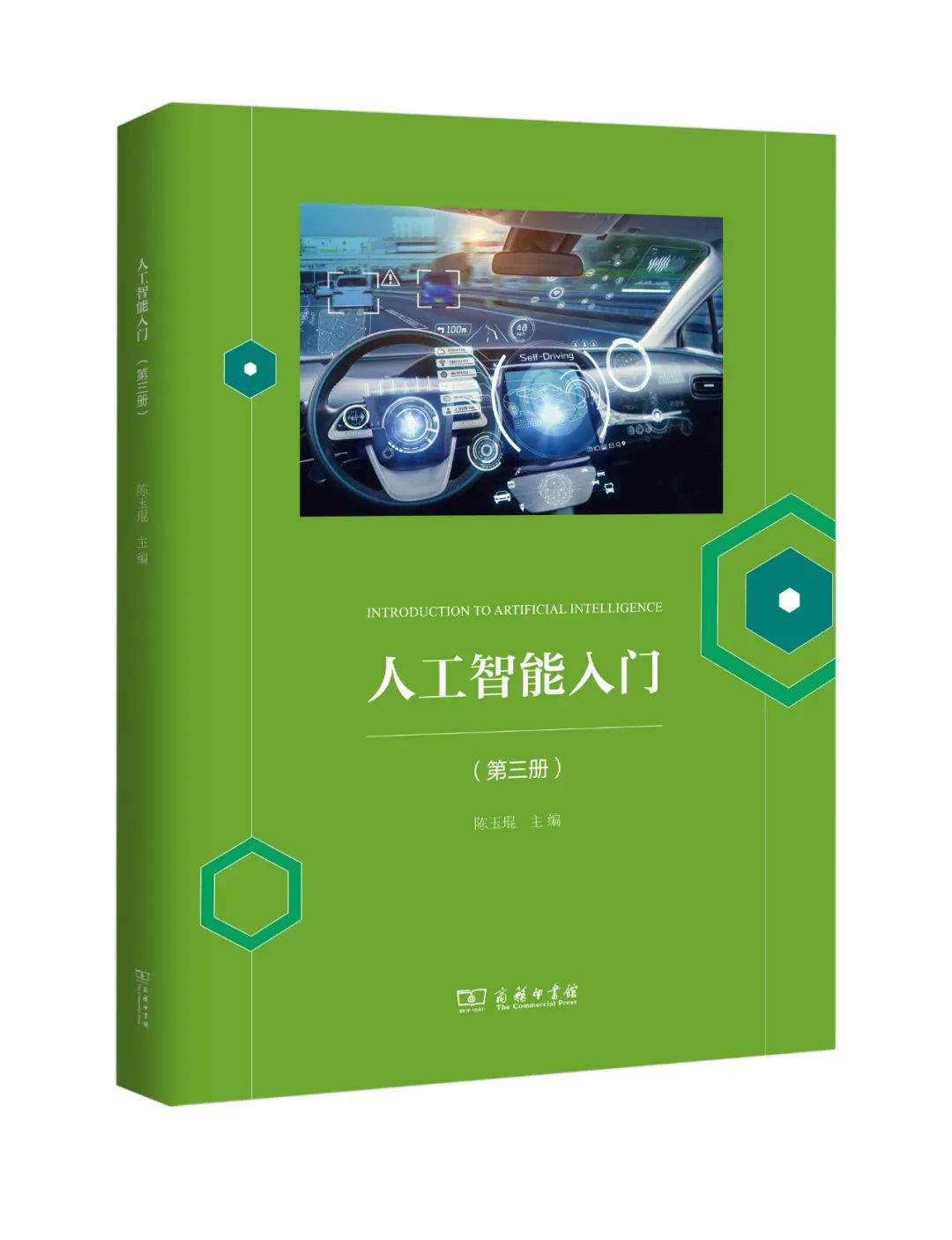 启蒙基础知识入门,启蒙智能认知