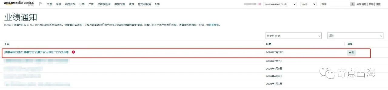 账号审核失败怎么解决,账号审核不通过怎么回事
