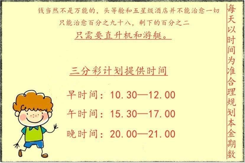 跟着人家买彩票,跟着老师买彩票挣钱真的吗