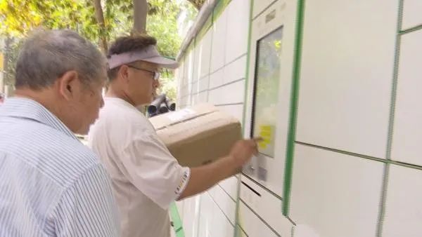 国家邮政局快递进村三年行动方案,农村快递到不了怎么解决