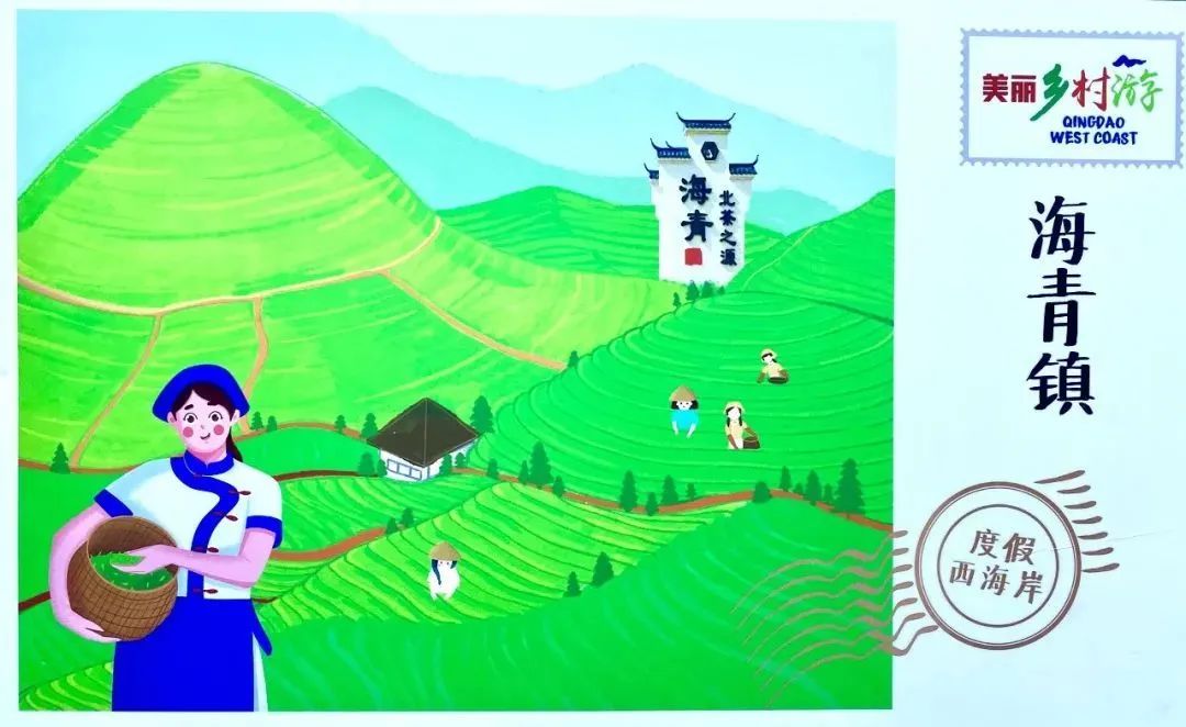 2020年美丽乡村青岛市,2023年青岛市美丽乡村项目