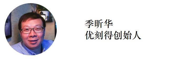 互联网上江湖下半场,互联网下半场主旋律