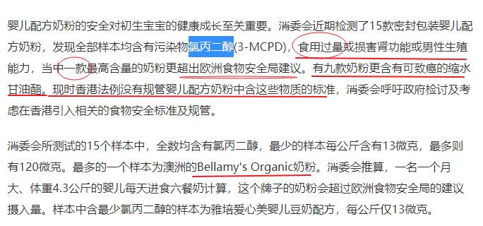 奶粉致癌物怎么查,9款奶粉有致癌物质怎么办