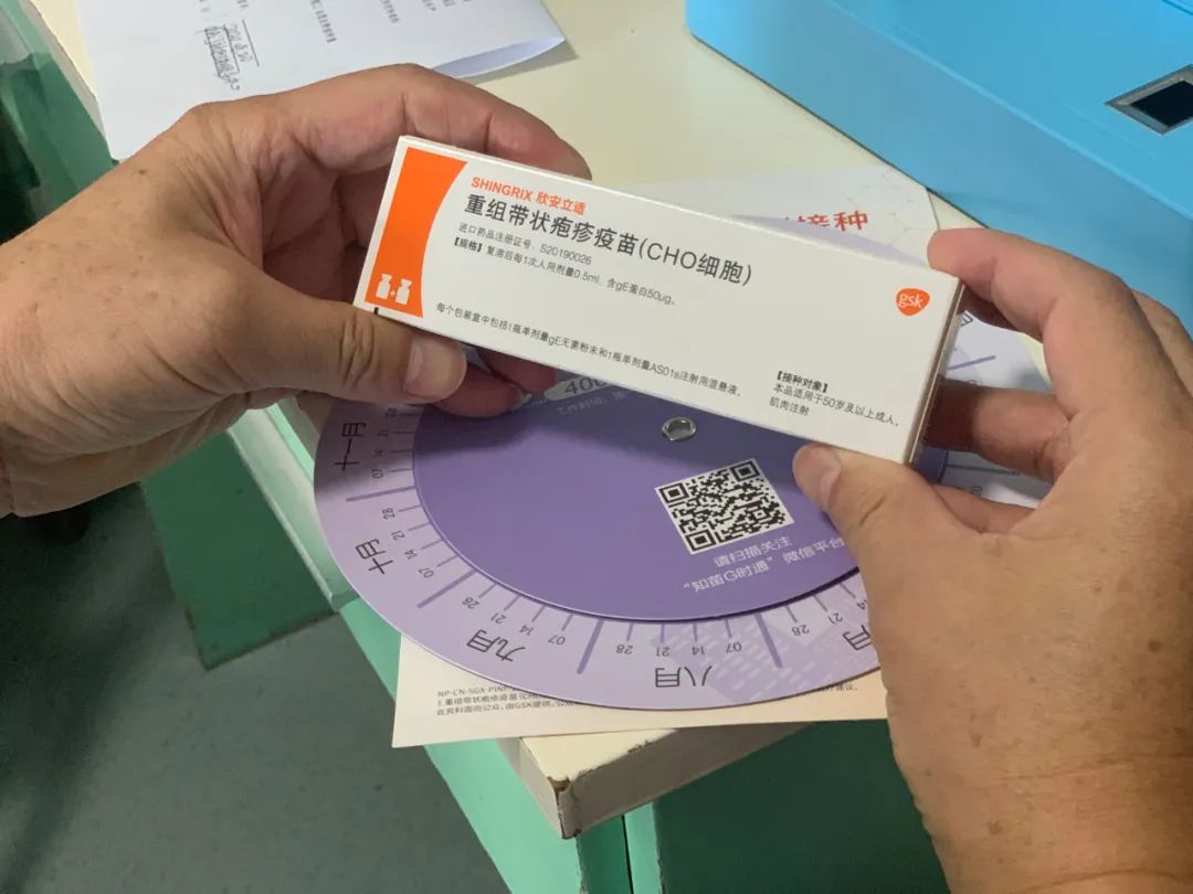 这个病终于有疫苗了,开打