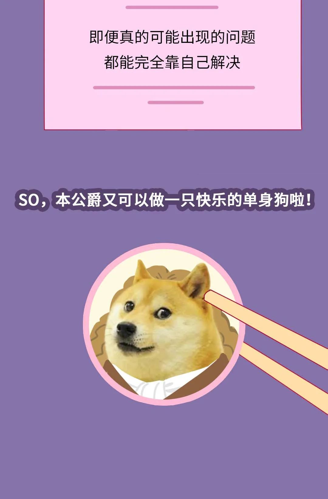 漫画科普事物,漫画科普记忆