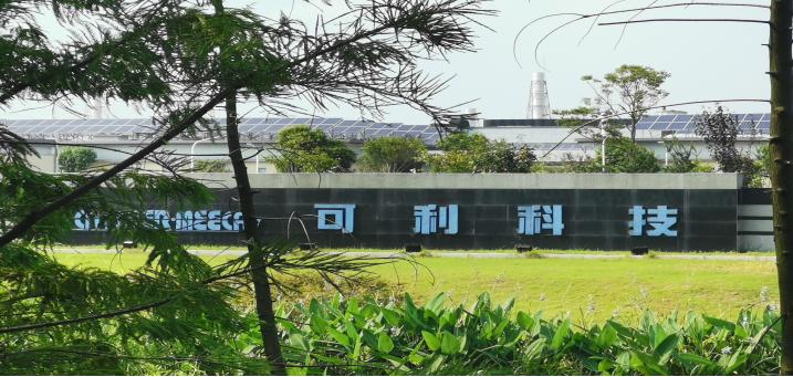 可成科技非普工面试,可成科技非普工招聘