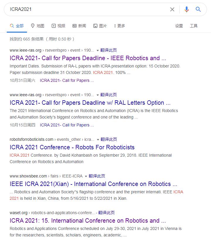 圈钱新高度：“上帝之子”组织假学术顶会，已有人投稿