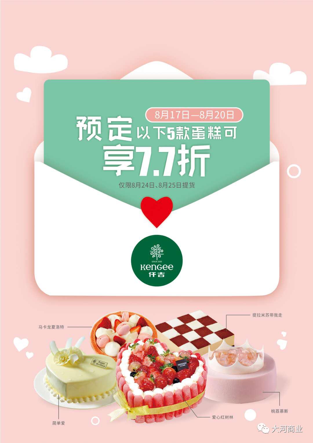 yoyopark购物公园车展,yoyopark购物公园嘉年华