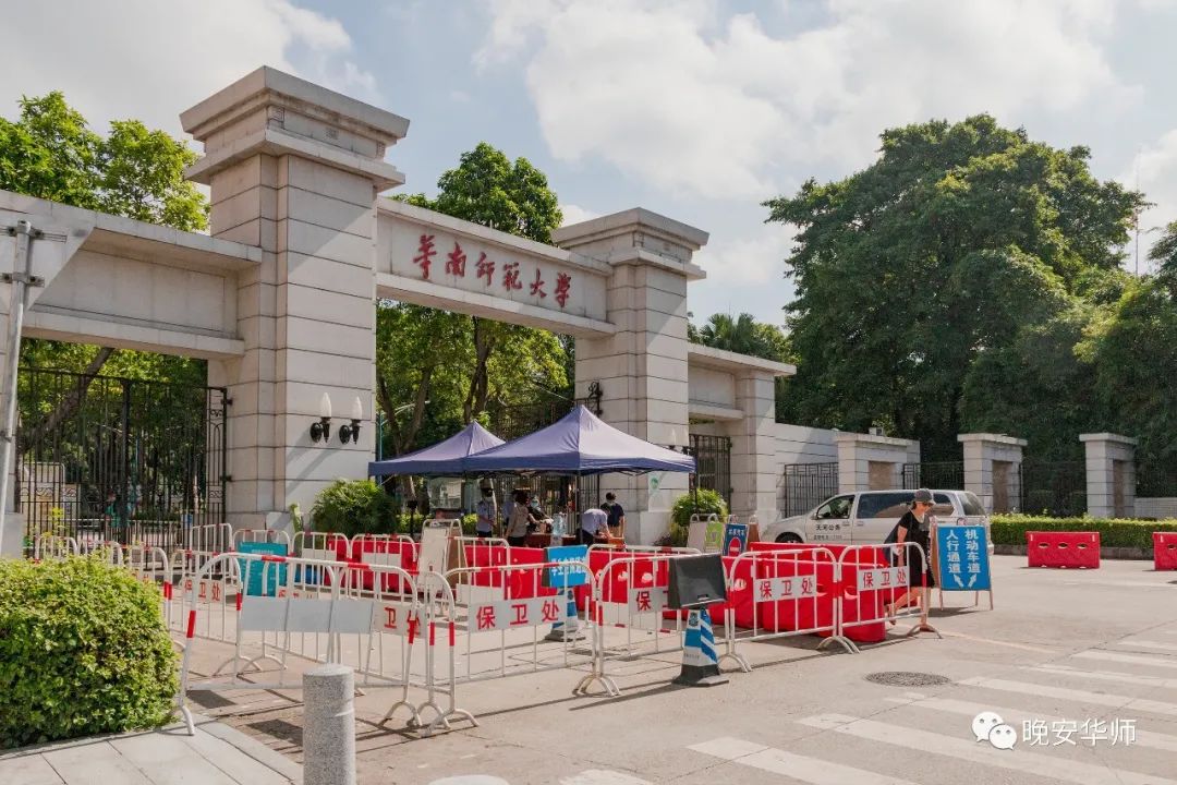 一切还好吗段子,一切还好吗完整版