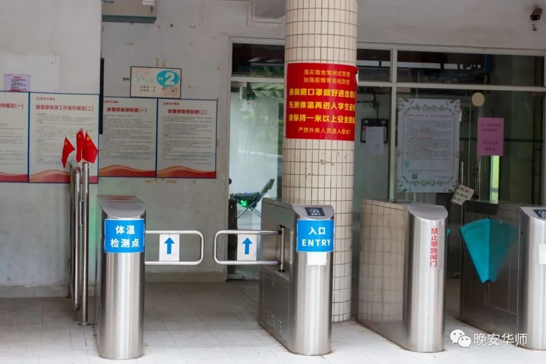 一切还好吗段子,一切还好吗完整版