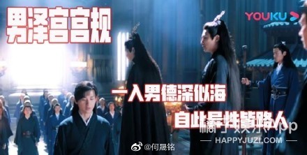 琉璃被浇开水大结局,琉璃让成毅爆火了吗