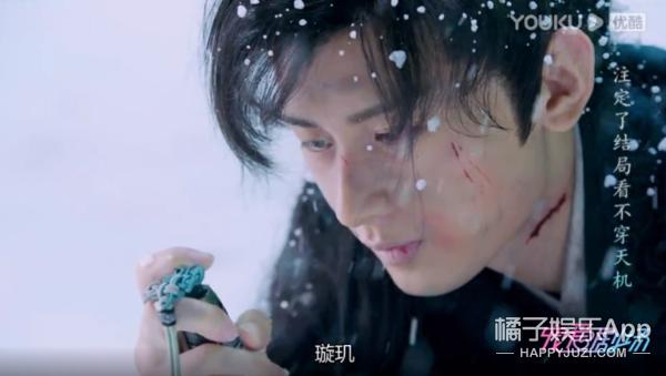 琉璃让成毅受的委屈,琉璃被浇开水后续