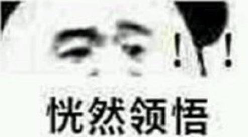 古代汉字被现代人误解,25个常说不一定认识的汉字