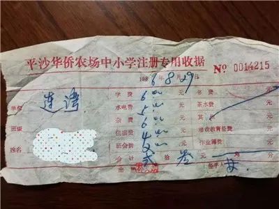 全新综合体来了！老香洲这里即将大变身！找找老照片，送你电影票