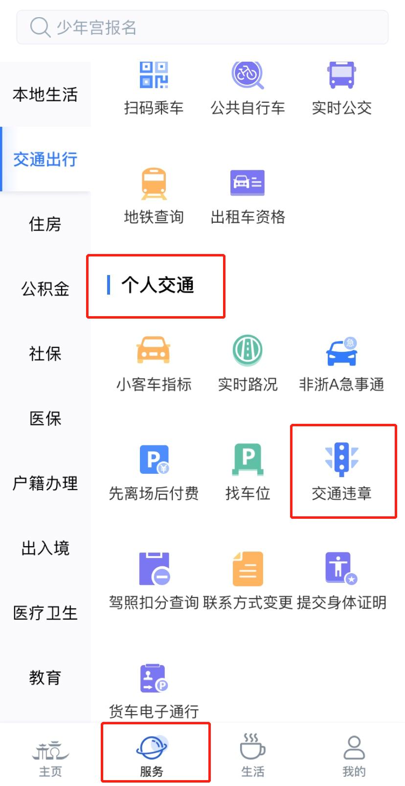 收了100元罚单怎么办,非交警和城管可以贴罚单吗