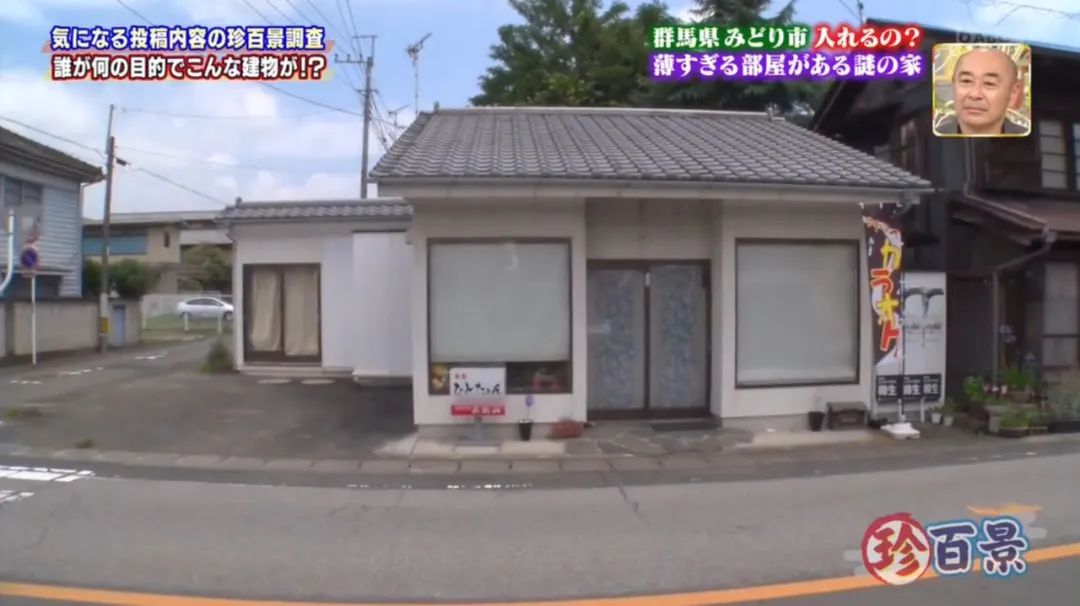 日本房子奇葩户型图,日本60厘米宽纸片房