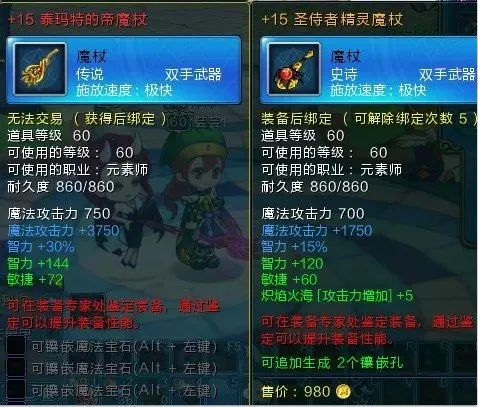 风靡一时停服的游戏,那些风靡一时却突然停服的游戏