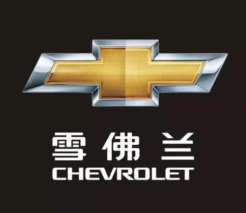 雪佛兰为啥卖不动,雪佛兰为啥卖不过别克凯迪拉克
