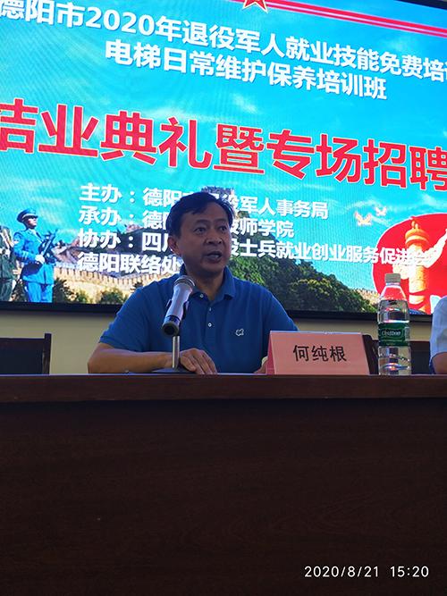 职业培训包就业,订单式培训