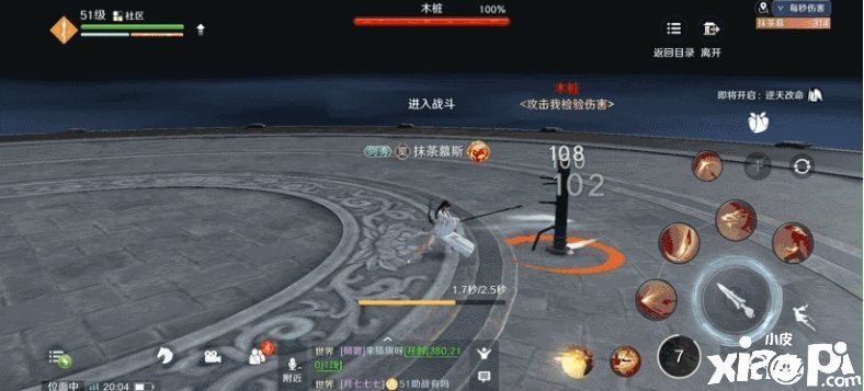 天涯明月刀手游神威详解,天涯明月刀手游神威适合什么目标