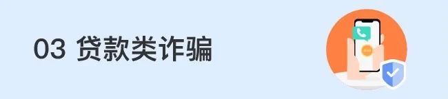 杨浦警方提醒，您有一条来自滴滴的温馨提示～