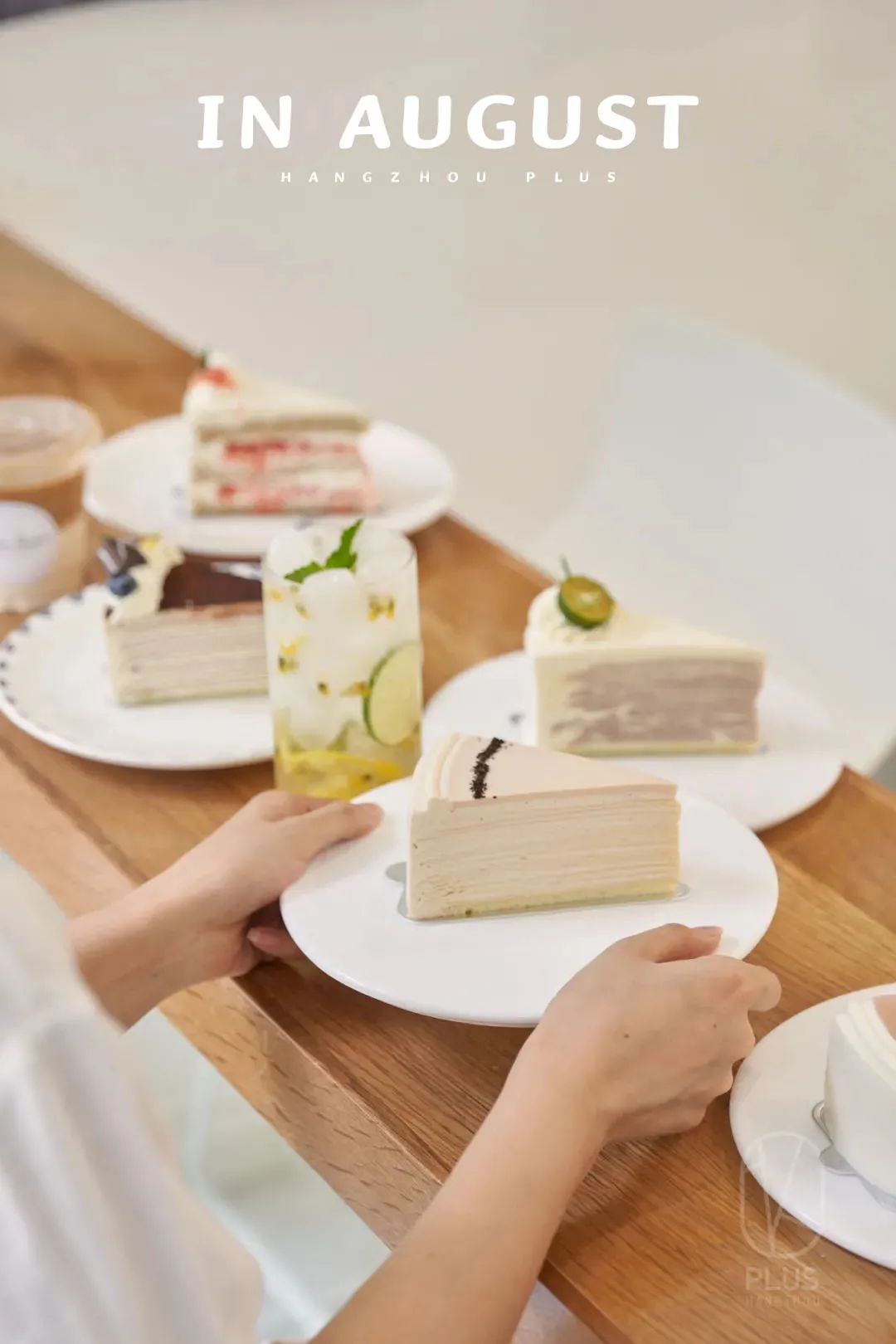 中山北路新开纯白“浪漫满屋”，好口味的千层甜品店，价格仅占某网红L家½…