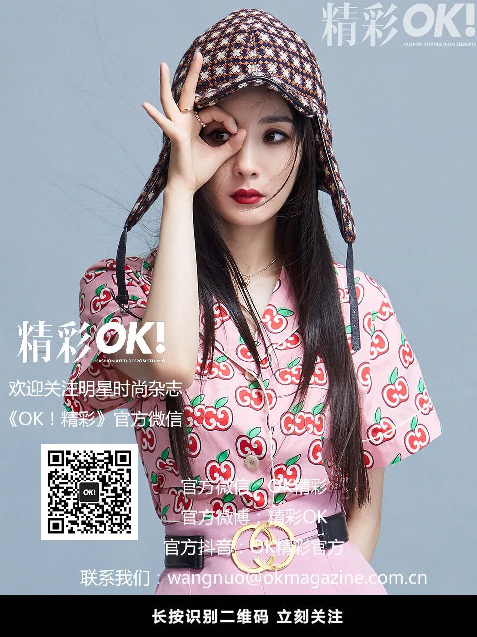 OK!星座|处女座新月来拯救你啦~快用这些小饰品绑住桃花运吧