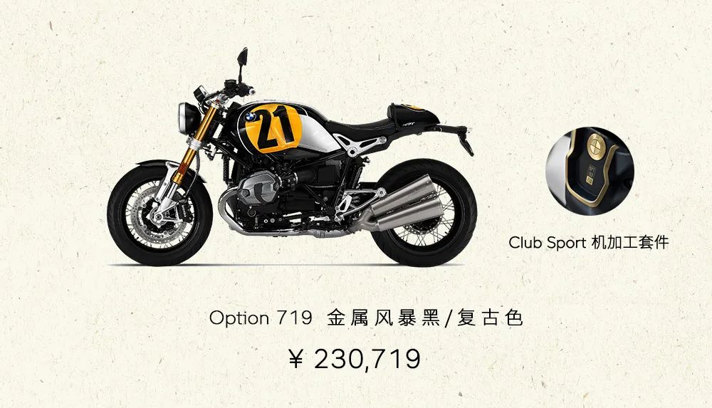 20年宝马库存的新车价格,2021款宝马库存