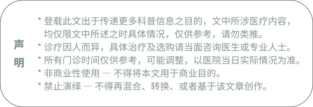 又是“不宁腿”惹的祸