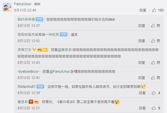 英专学生为什么要取英文名,留学生如何取一个地道的英文名