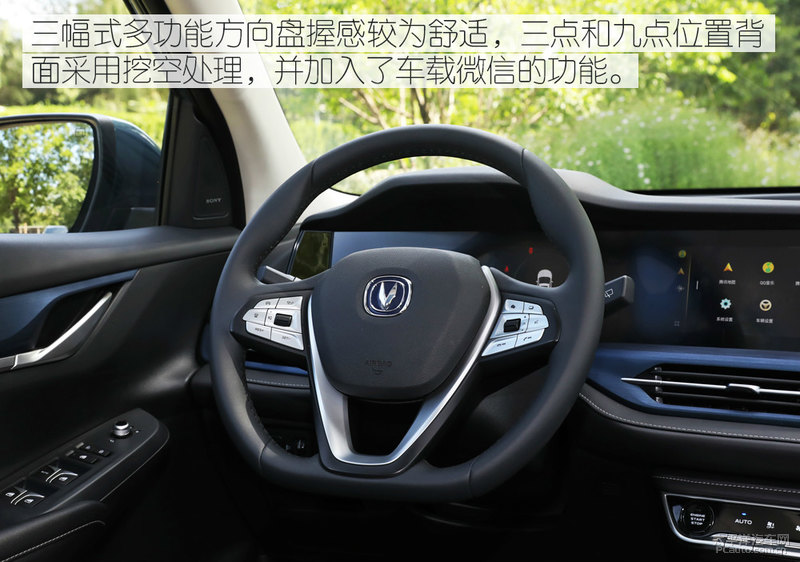 试驾新能源汽车续航,长安cs55纯电测试