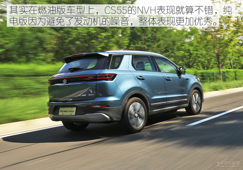 试驾新能源汽车续航,长安cs55纯电测试