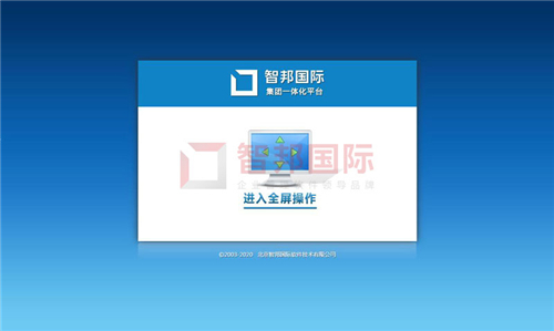 智邦国际erp生产管理仓库,智邦国际erp公司怎么样