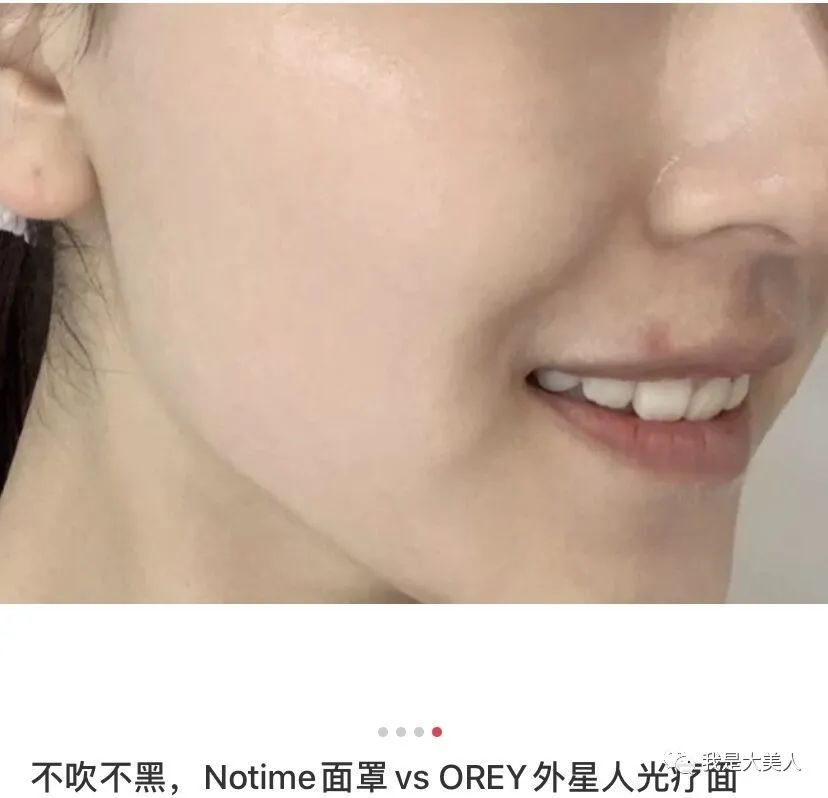 这个黑科技口碑人气王，只要10分钟让你有面膜的使用感