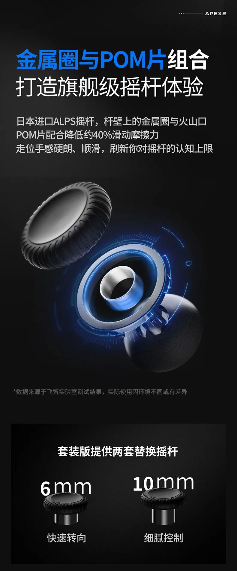 飞智八爪鱼二牛转乾坤手柄,飞智八爪鱼2手柄怎么连接苹果ipad