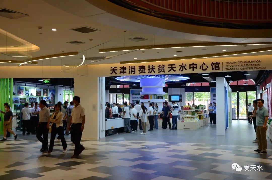 天津市西青区消费扶贫馆电话,天津消费帮扶馆招商电话